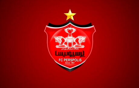 مربی برزیلی به پرسپولیس می‌آید
