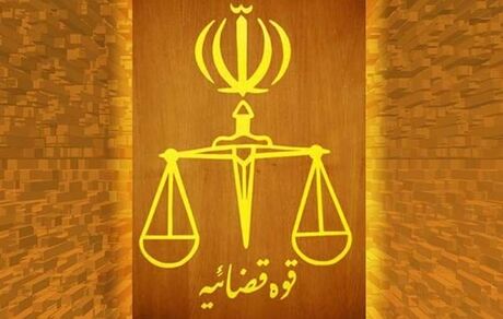 یکی دیگر از اغتشاشگران ناآرامی‌های اخیر به اعدام محکوم شد