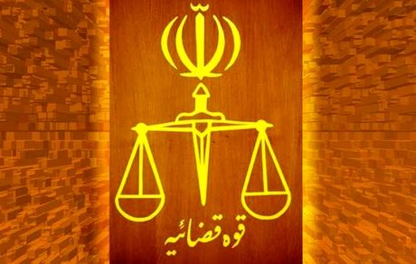 یکی دیگر از اغتشاشگران ناآرامی‌های اخیر به اعدام محکوم شد