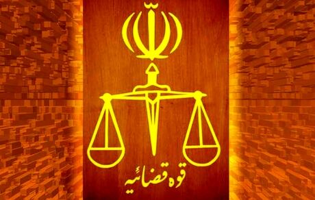 یکی دیگر از اغتشاشگران ناآرامی‌های اخیر به اعدام محکوم شد