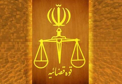 یکی دیگر از اغتشاشگران ناآرامی‌های اخیر به اعدام محکوم شد
