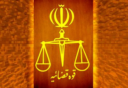 یکی دیگر از اغتشاشگران ناآرامی‌های اخیر به اعدام محکوم شد