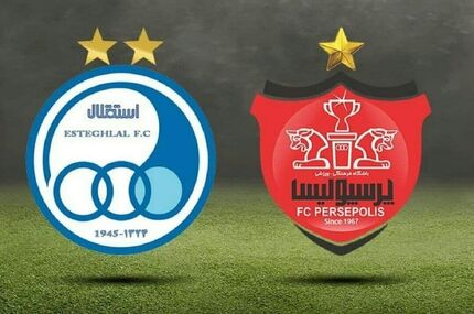 تایید اهلیت خریداران استقلال و پرسپولیس