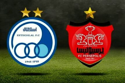 تایید اهلیت خریداران استقلال و پرسپولیس