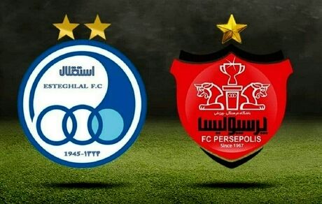 تایید اهلیت خریداران استقلال و پرسپولیس