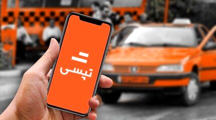 مدیرعامل تپسی به دادگاه حضار شد