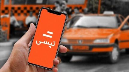 مدیرعامل تپسی به دادگاه حضار شد