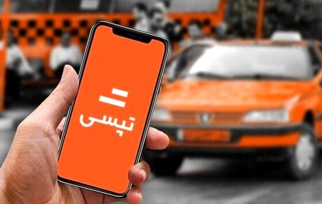 مدیرعامل تپسی به دادگاه حضار شد