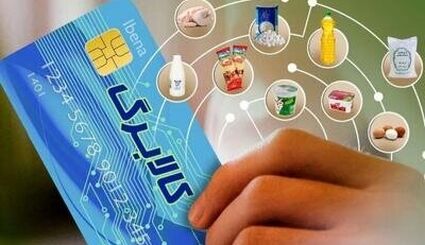 تغییر زمان واریز اعتبار کالابرگ خانوارها