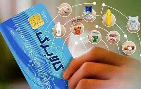 تغییر زمان واریز اعتبار کالابرگ خانوارها