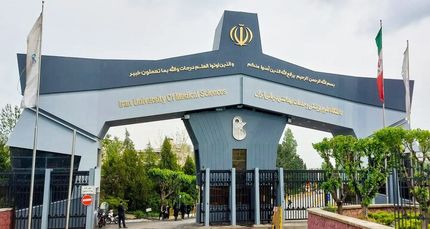 افشای فساد ۱.۵ همتی در دانشگاه علوم پزشکی ایران