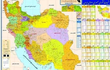 سه استان جدید تشکیل خواهدشد