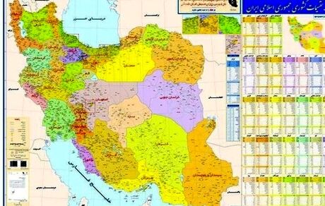 سه استان جدید تشکیل خواهدشد