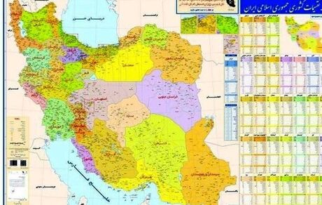 سه استان جدید تشکیل خواهدشد