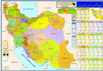 سه استان جدید تشکیل خواهدشد