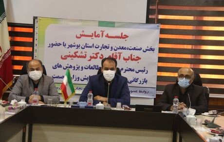 آغاز ابلاغ سند آمایش استان‌ها