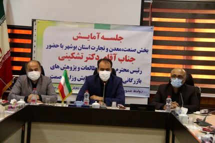آغاز ابلاغ سند آمایش استان‌ها
