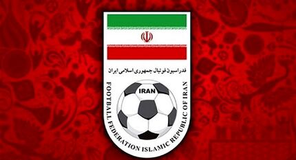 ایران میزبانی رقابت‌های مقدماتی جام جهانی ۲۰۲۲ را از دست داد