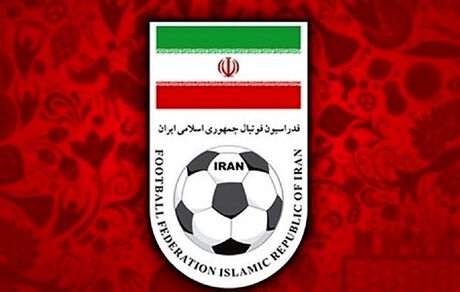 ایران میزبانی رقابت‌های مقدماتی جام جهانی ۲۰۲۲ را از دست داد