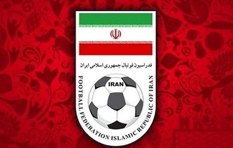 ایران میزبانی رقابت‌های مقدماتی جام جهانی ۲۰۲۲ را از دست داد