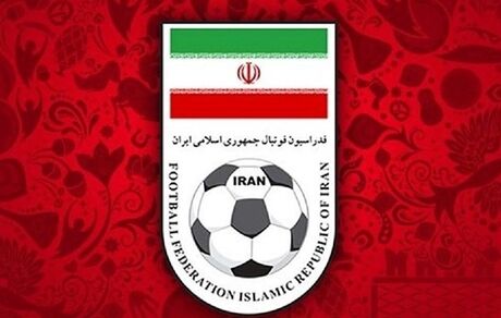 ایران میزبانی رقابت‌های مقدماتی جام جهانی ۲۰۲۲ را از دست داد