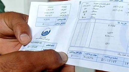 تعیین تعرفه جدید برای آب شرب