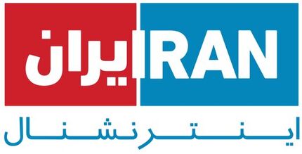قوه قضاییه: گزارش اینترنشنال سوخته و پیش از این جزئیات آن منتشر شده بود