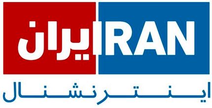 قوه قضاییه: گزارش اینترنشنال سوخته و پیش از این جزئیات آن منتشر شده بود