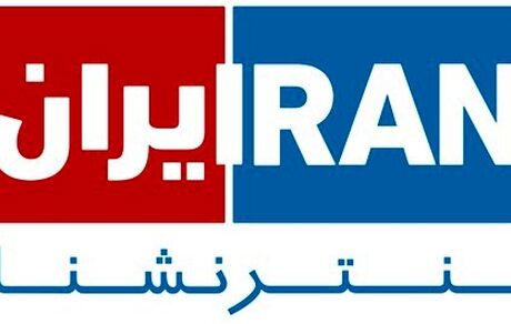 قوه قضاییه: گزارش اینترنشنال سوخته و پیش از این جزئیات آن منتشر شده بود