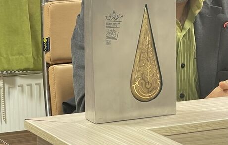 انتشار فراخوان دومین دوره جایزە ملی آموزش هنر