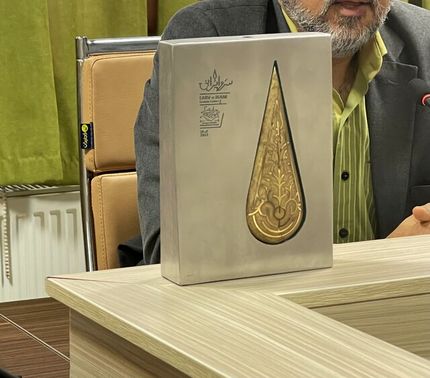 انتشار فراخوان دومین دوره جایزە ملی آموزش هنر