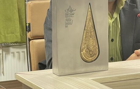 انتشار فراخوان دومین دوره جایزە ملی آموزش هنر