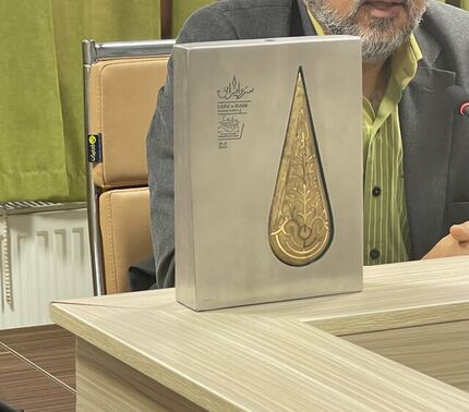 انتشار فراخوان دومین دوره جایزە ملی آموزش هنر