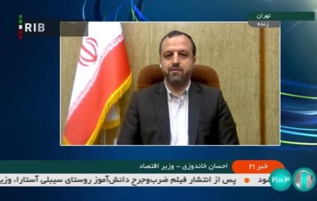 صورت های مالی ۳۱۳ شرکت دولتی منتشر شد