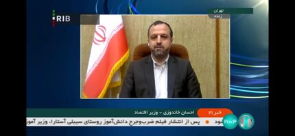 صورت های مالی ۳۱۳ شرکت دولتی منتشر شد