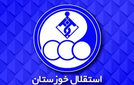 استعفای مدیرعامل استقلال خوزستان رد شد