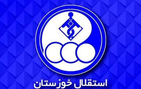 استعفای مدیرعامل استقلال خوزستان رد شد