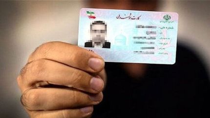 تمدید اعتبار تمامی کارت‌های ملی تا سال ۱۴۰۵