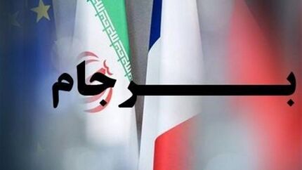 سناتور آمریکایی: جمهوری‌خواهان توافق ضعیف با ایران را نمی‌پذیرند