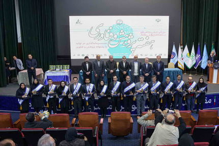 بانکداری بدون پژوهش، اتلاف منابع است؛ پیام صریح مدیرعامل در آیین تقدیر نخبگان بانک