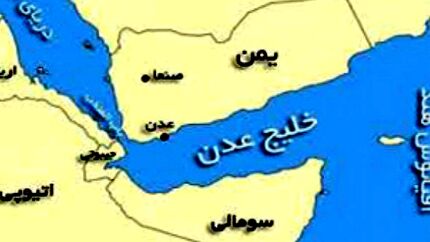 حادثه دریایی جدید در جنوب غرب عدن 