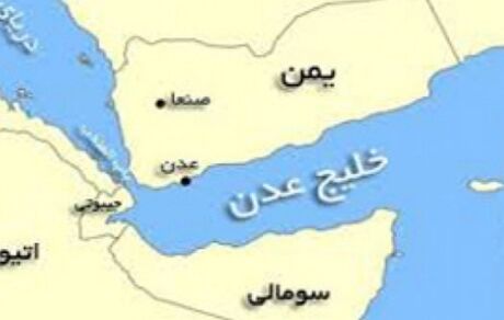 حادثه دریایی جدید در جنوب غرب عدن 