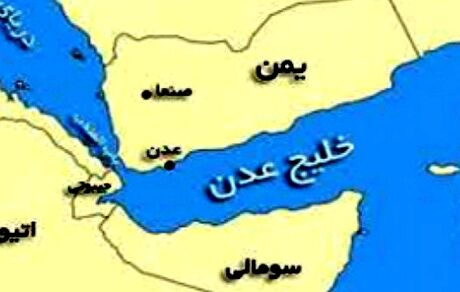 حادثه دریایی جدید در جنوب غرب عدن 