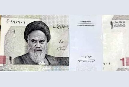 چهار صفر از اسکناس جدید ۱۰۰۰ تومانی حذف شد