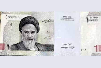 چهار صفر از اسکناس جدید ۱۰۰۰ تومانی حذف شد