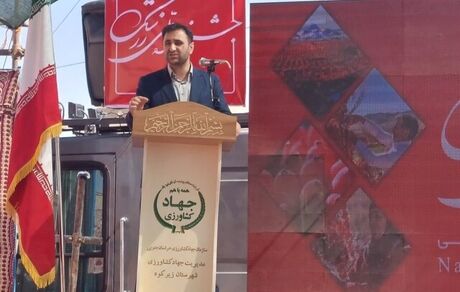 توسعه گردشگری کشاورزی باید در دستور کار قرار گیرد