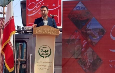 توسعه گردشگری کشاورزی باید در دستور کار قرار گیرد