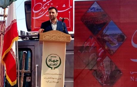 توسعه گردشگری کشاورزی باید در دستور کار قرار گیرد