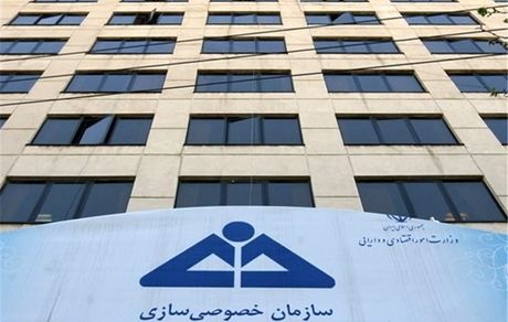 یک ارومیه‌ای، سرپرست سازمان خصوصی سازی شد