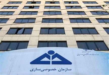 یک ارومیه‌ای، سرپرست سازمان خصوصی سازی شد